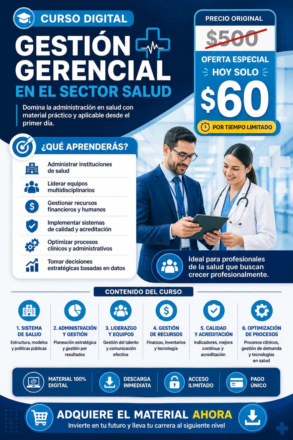 Curso Digital de Gestión Gerencial en el Sector Salud